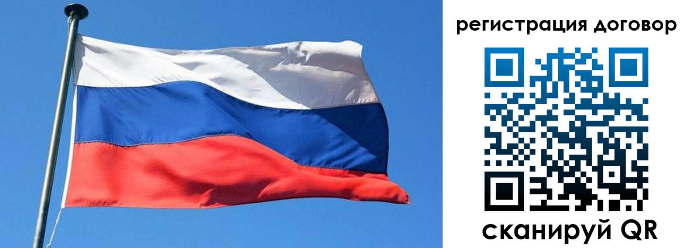 временная регистрация в квартире в Соликамске