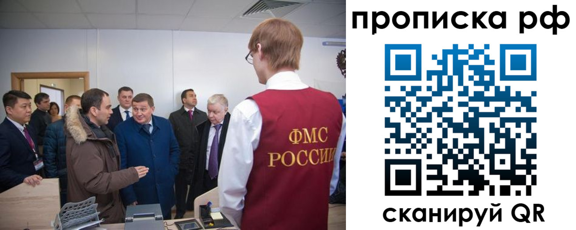 временная прописка в Соликамске