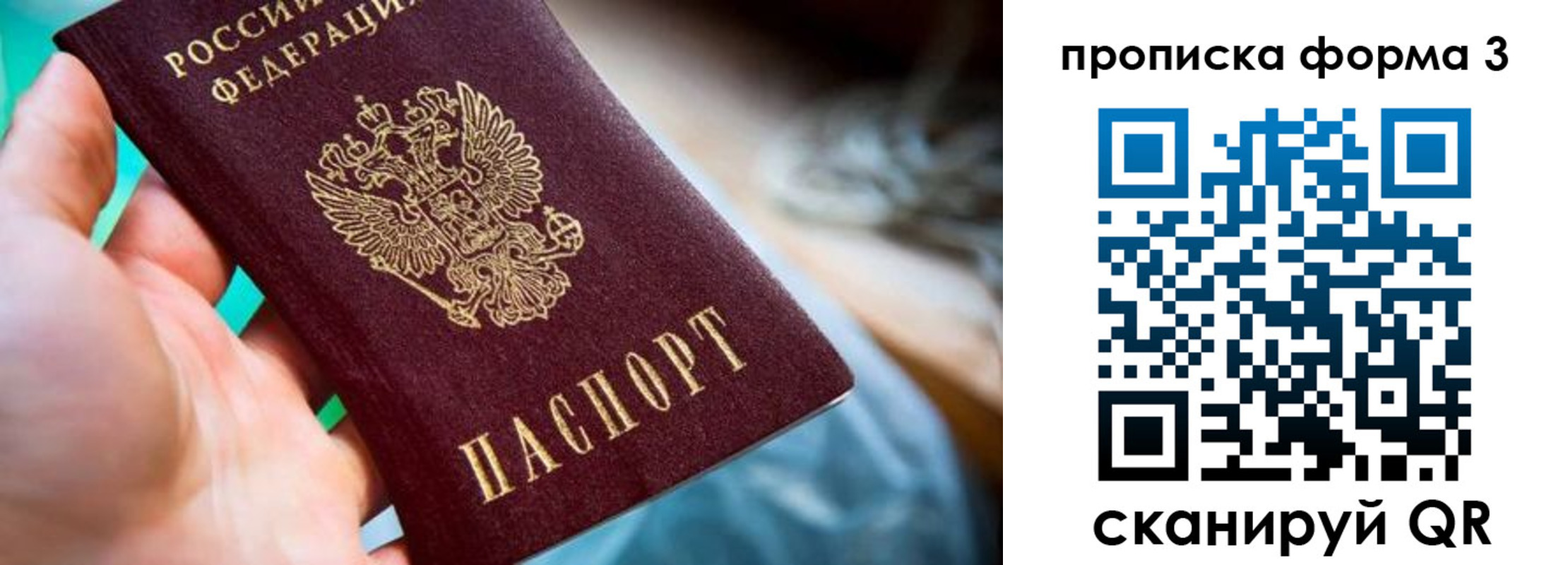 регистрация для дет. сада в Соликамске