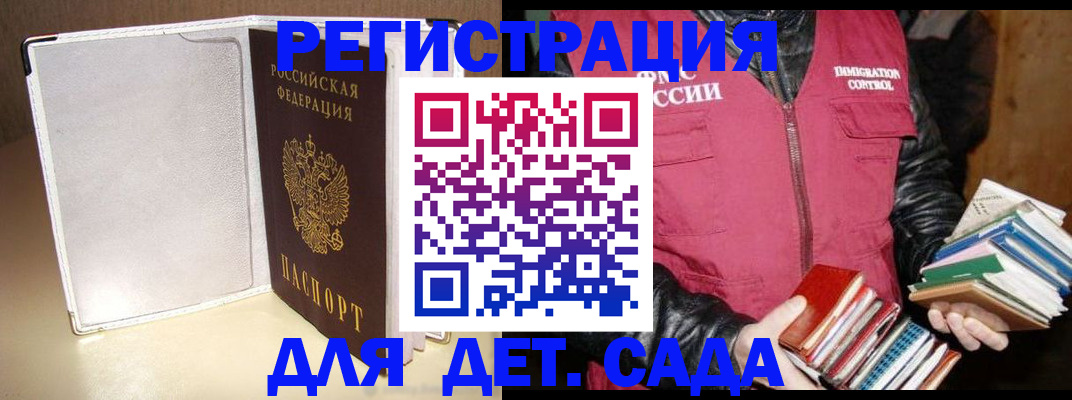 временная регистрация адрес в Соликамске
