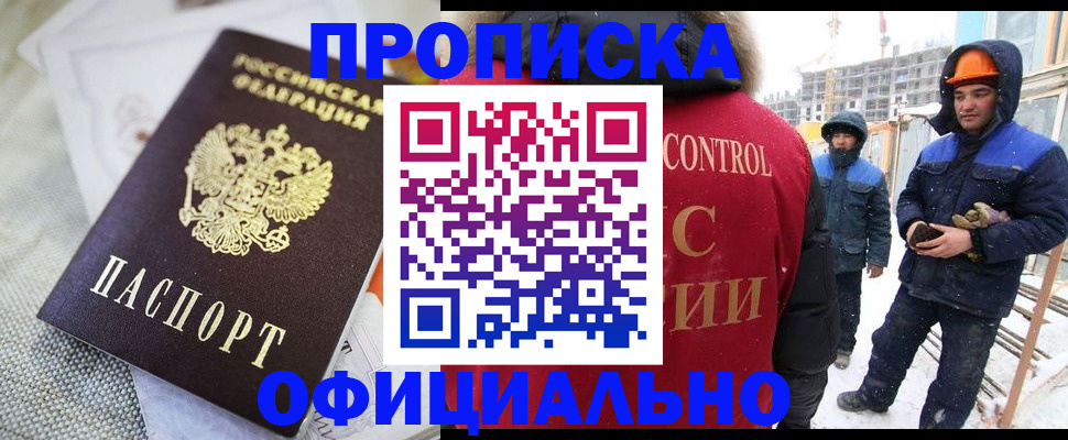 найти адрес прописки в Соликамске