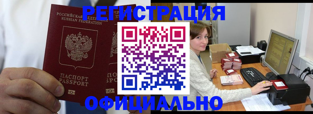 прописка для школы в Соликамске