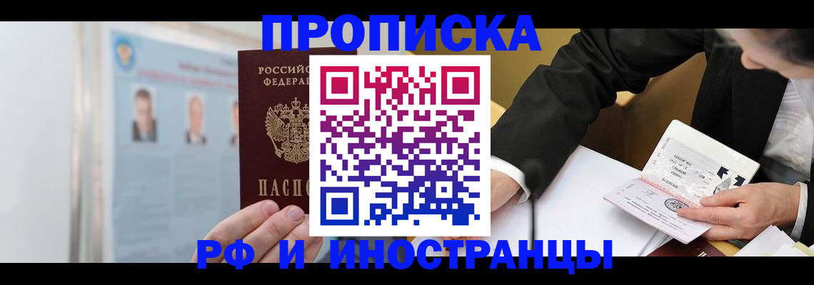 временная регистрация госуслуги в Соликамске